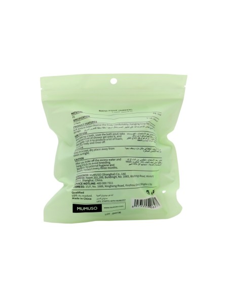 Fleur de Bain (Beige)