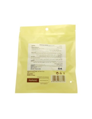 Fleur de Bain (Beige)