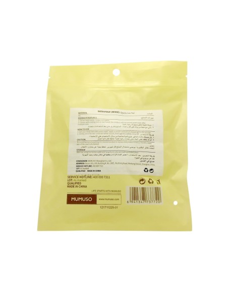 Fleur de Bain (Beige)