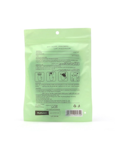 Mitaines de Bain Exfoliantes (Vertes)