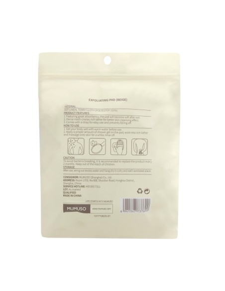 Tampon Exfoliant (Beige)