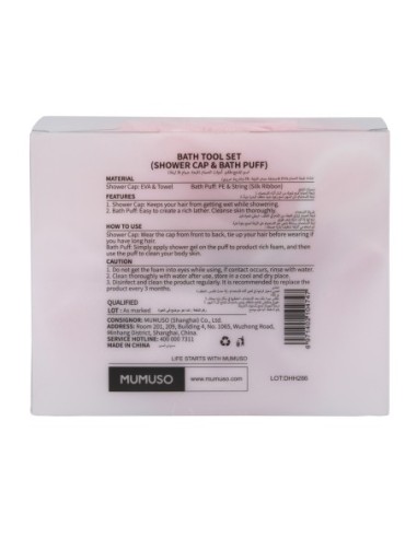 Set pour le Bain (Bonnet de Douche et Houppette)