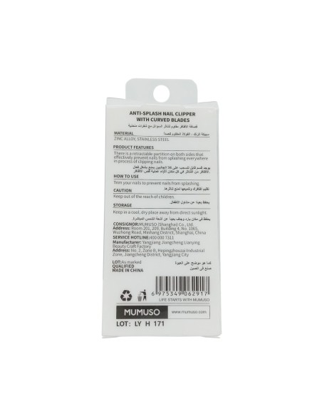 Coupe-Ongles Anti-Éclaboussures avec Lames Incurvées