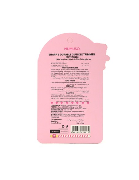 Coupe-Cuticules Aiguisé et Durable (Cute Panda)