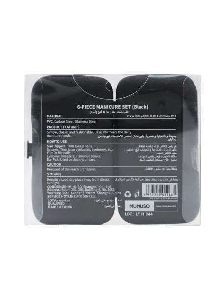 Set de Manucure Tendance (6 Pièces)