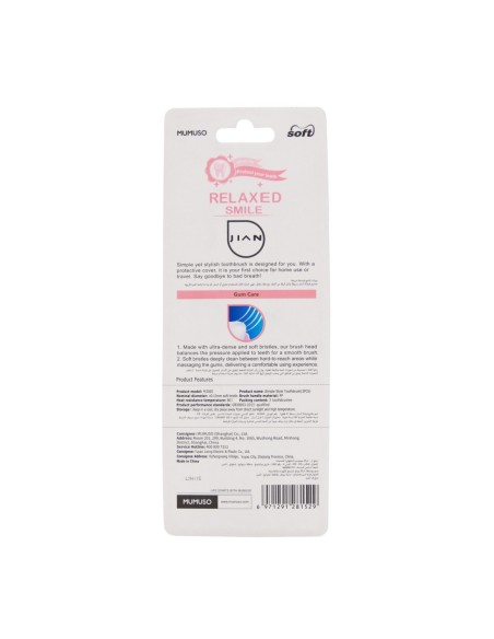 Brosse à Dents Simple(3Pcs)