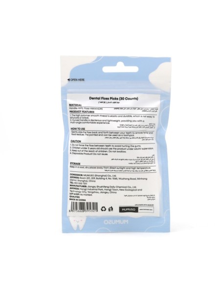 Pic à Fil Dentaire (30 Pièces)