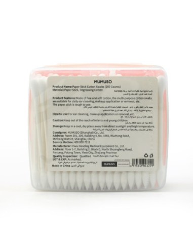 Bâtonnets de Coton en Papier (200 Unités)