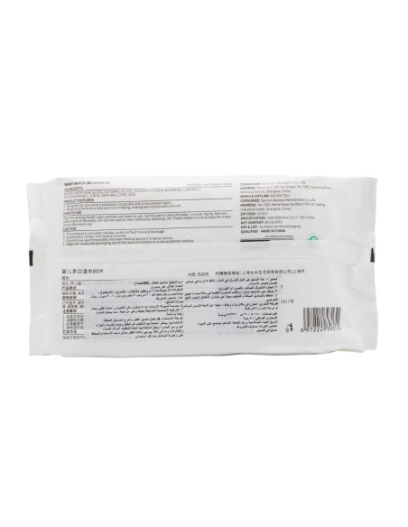 Lingettes Bebe (80 Pièces)