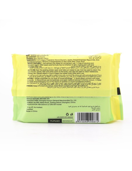 Lingettes Bébé (25 Unités)