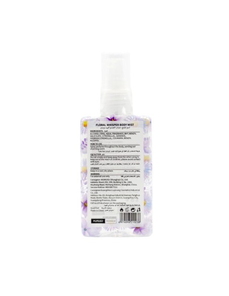 Brume Corporelle  « Floral Whisper  »