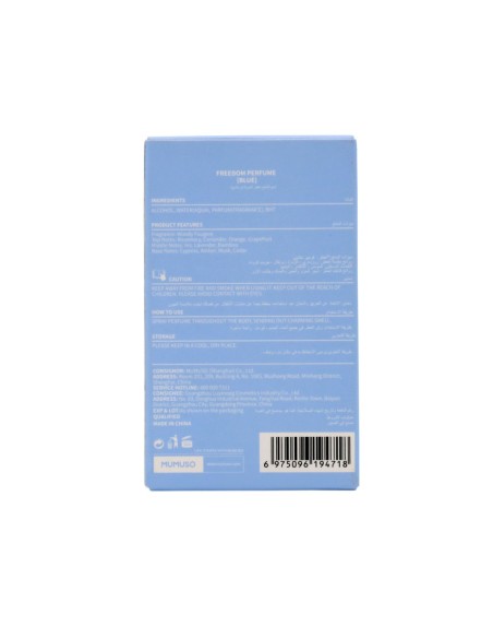 Parfum Freedom (15 Ml/Bleu)