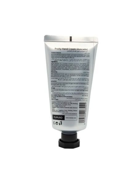 Crème Fruitée pour les Mains (Avocat/50G)