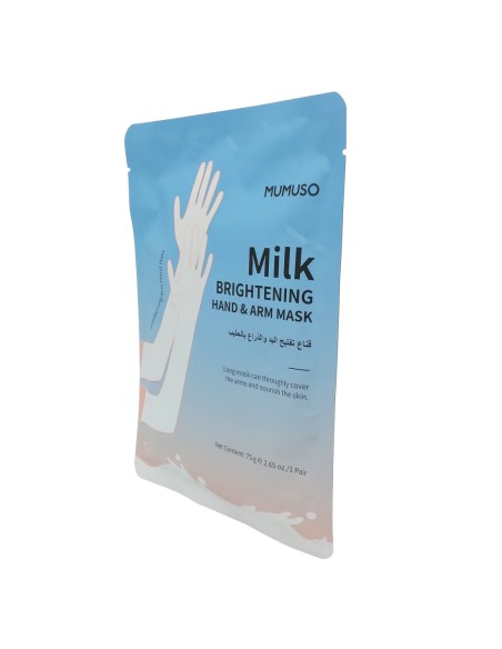 Masque Éclaircissant Au Lait pour les Mains et les Bras