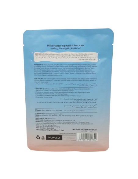 Masque Éclaircissant Au Lait pour les Mains et les Bras