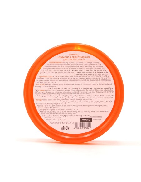 Gel Hydratant et Éclaircissant à la Vitamine C