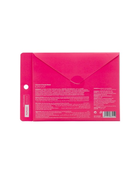 Masque Facial à la Vitamine E