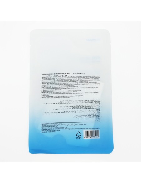 Masque Facial Hydratant à L'Acide Hyaluronique