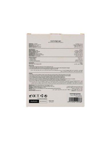 Jolie Veilleuse en Forme D'Animal de Compagnie...