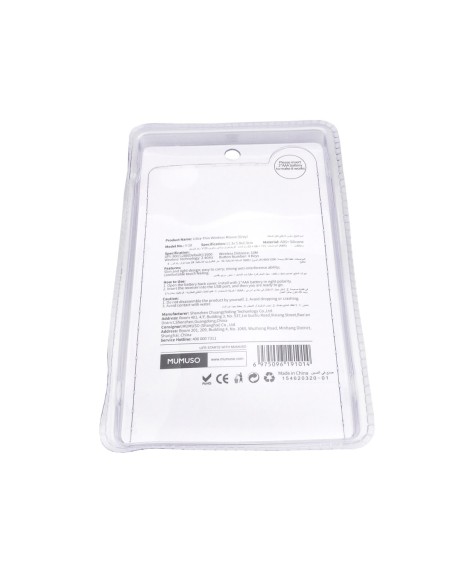 Souris Sans Fil Ultra-Mince (Grise）