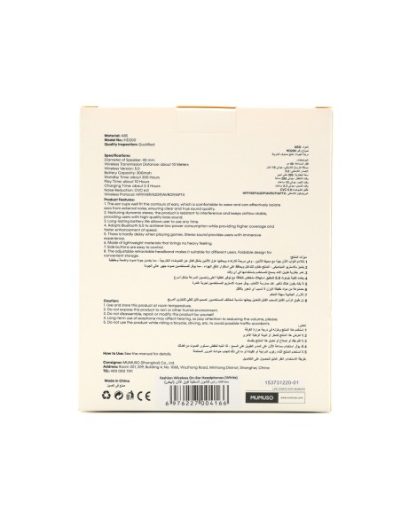 Casque Audio Sans Fil avec Réduction de Bruit (Blanc)