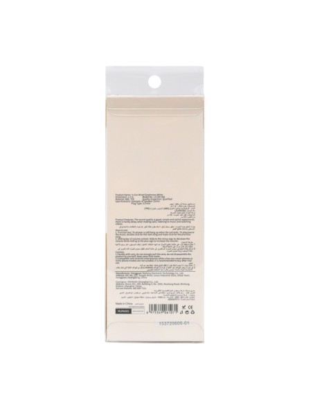 Écouteurs Intra-Auriculaires avec Fil - Blanc