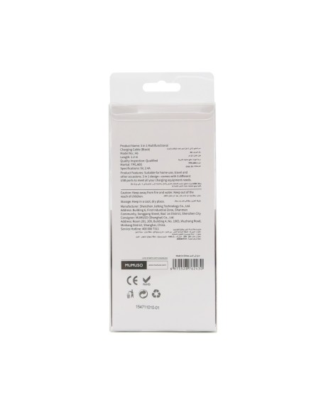 Câble de Charge Multifonction 3-En-1 (Noir) – 1-2M