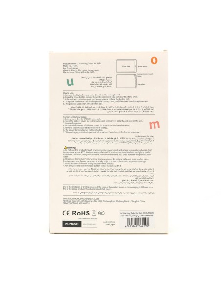 Tablette D'Écriture Lcd pour Enfants (H10L/Noir)