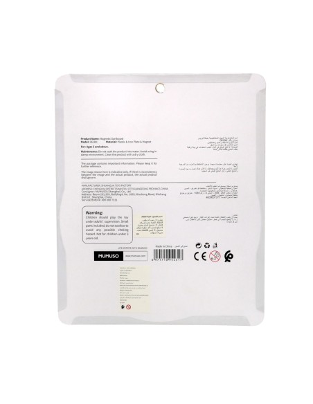 Jeu de Fléchettes Magnétique.