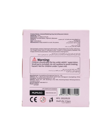 Kit de Pâte à Modeler Colorée (6 Couleurs de Macaron)