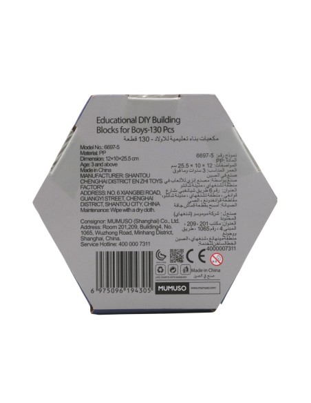 Blocs de Construction Éducatifs pour Garçons-130 Pcs