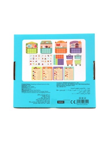Jeu de Société pour Enfants  "Liste de Shopping"