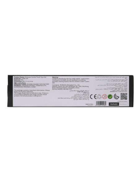 Camion Transporteur de Dinosaures