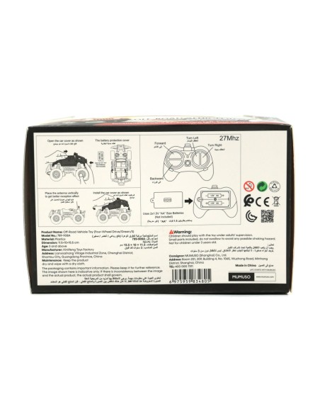 Véhicule Tout-Terrain Télécommandé (Quatre Roues Motrices / Vert / Petit)