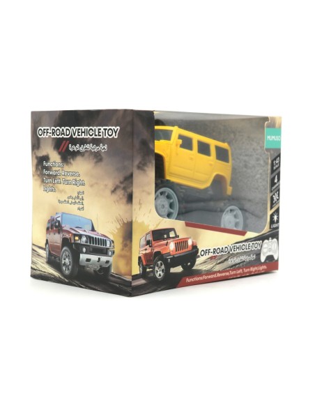 Véhicule Tout-Terrain (Quatre Roues Motrices/Jaune/S)