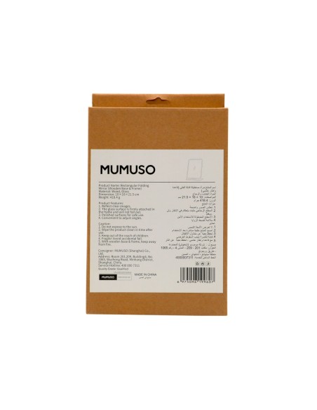 Miroir Pliant Rectangulaire- Base en Bois