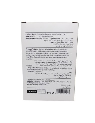 Double Miroir de Maquillage Électroplaqué