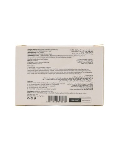 Bougie Parfumée Soleil Couchant