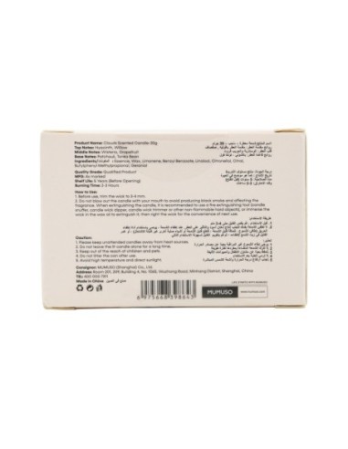 Bougie Parfumée Nuages