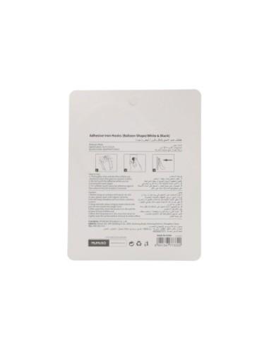 Crochet Sphérique à Gaz (Blanc et Noir)