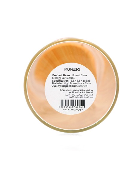 Bocal de Stockage en Verre Rond 500 ml